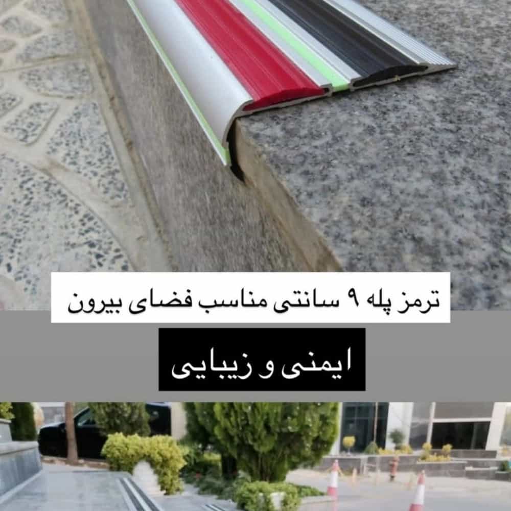 1786435859318.webp